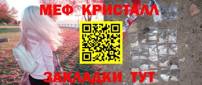 марки lsd Бугуруслан