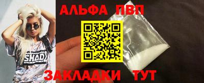 кокаин премиум Будённовск