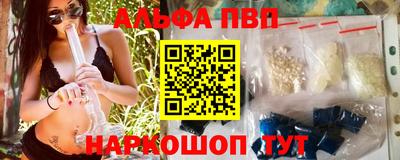 марки nbome Бузулук
