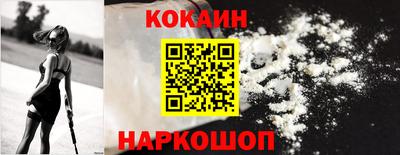 кокаин премиум Будённовск
