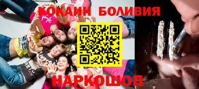 марки nbome Бузулук