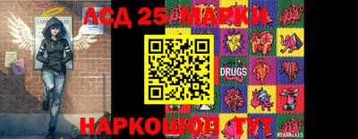 марки nbome Бузулук