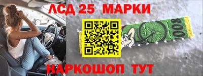 марки nbome Бузулук