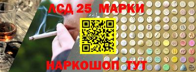 марки nbome Бузулук