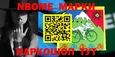 марки lsd Бугуруслан