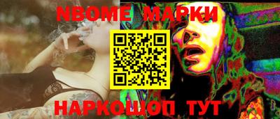 марки lsd Бугуруслан