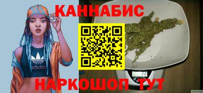 марки nbome Бузулук