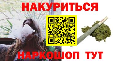 марки lsd Бугуруслан