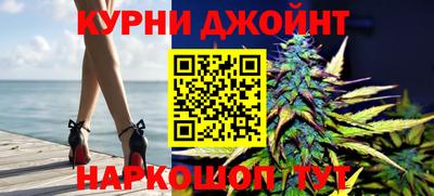 марки nbome Бузулук