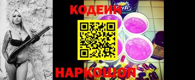 марки nbome Бузулук