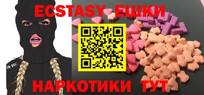 марки nbome Бузулук