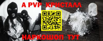 кокаин премиум Будённовск
