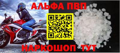 кокаин премиум Будённовск