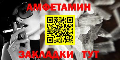 марки nbome Бузулук