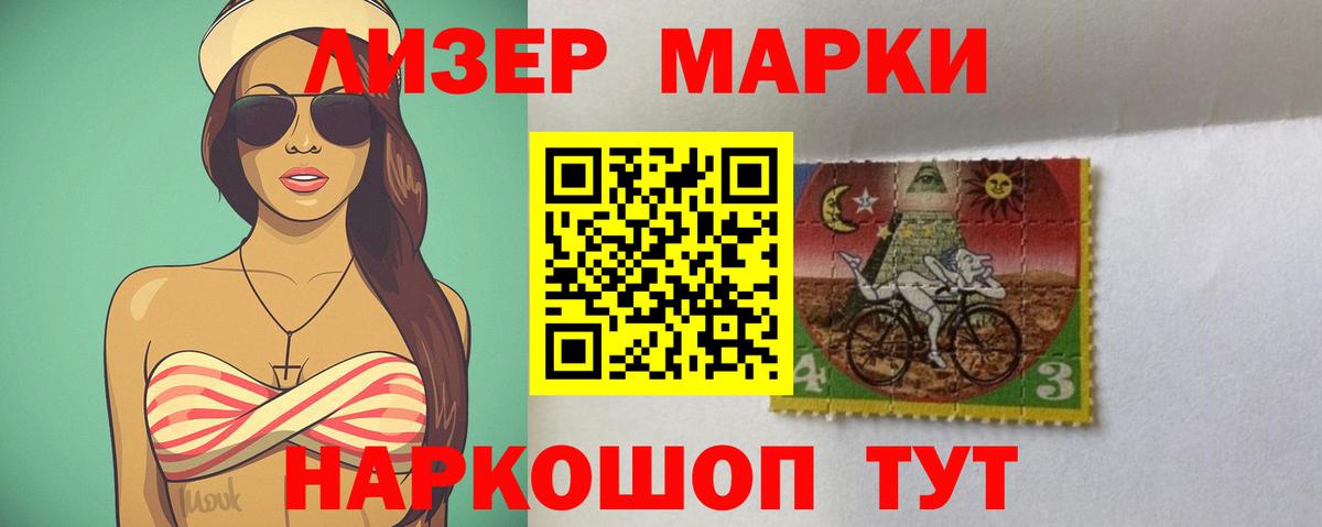 Лсд 25 экстази ecstasy  LSD-25 экстази кислота  Стрежевой  Вход с VPN 