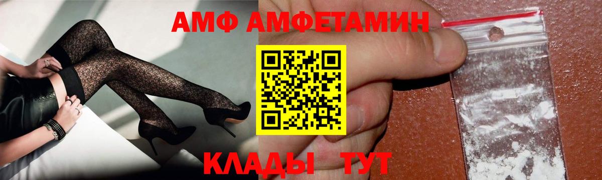 МЕТАМФЕТАМИН  Вход с VPN  Стрежевой  МЕТАМФЕТАМИН винт  МЕТАМФЕТАМИН винт 