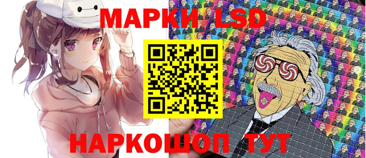 Марки N-bome 1,5мг  Вход с VPN  Стрежевой 