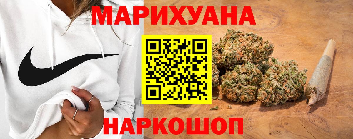 Каннабис Ganja Стрежевой