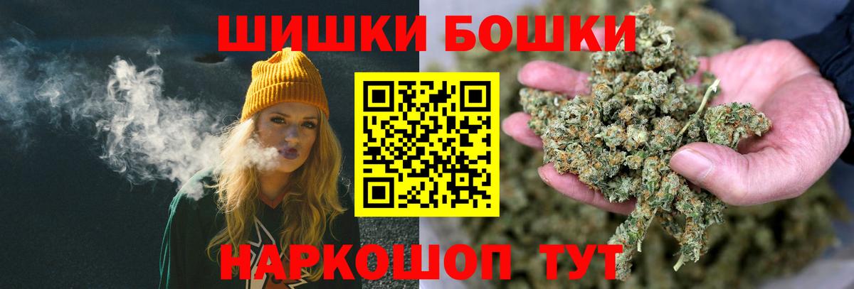 Стрежевой  Каннабис гибрид  Каннабис Ganja  Конопля марихуана  Вход с VPN 